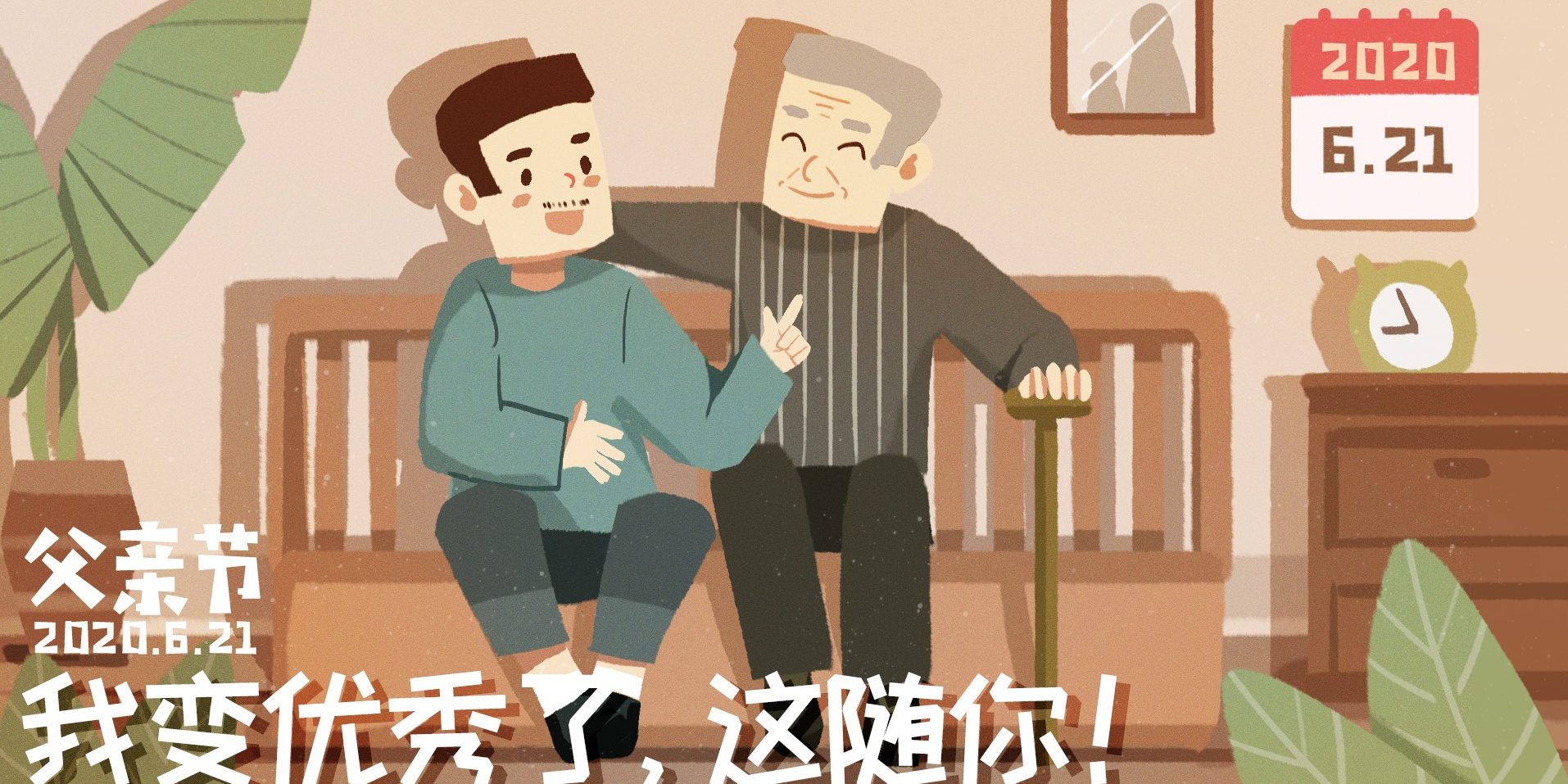 微信图片_20200619164909