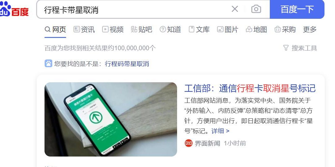 QQ截图20220629165500